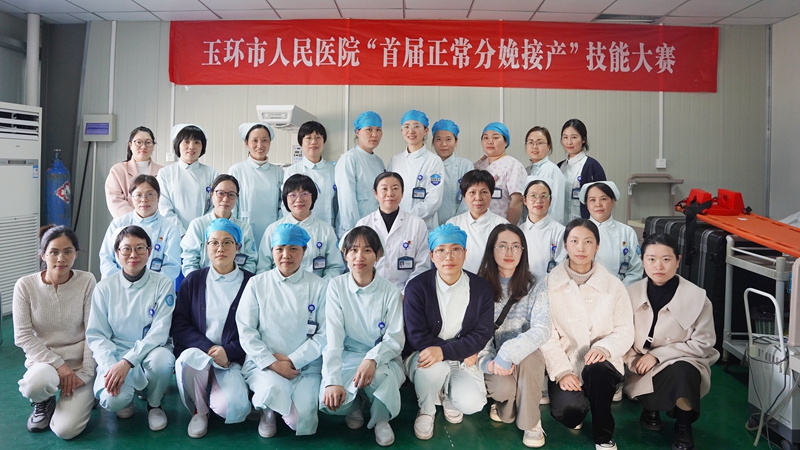 0306 正常分娩接产技能大赛7.jpg