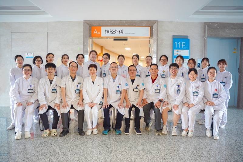 神经外科.jpg