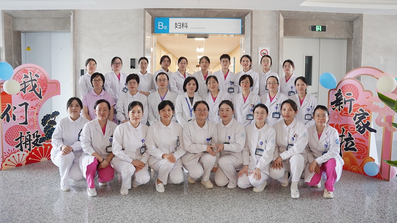 妇科.jpg