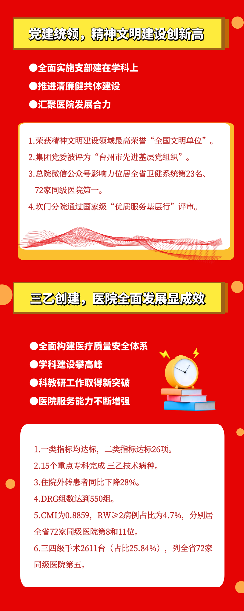 图怪兽_2f18f4aa940b15ab89996df5d0c9c798_34080.png