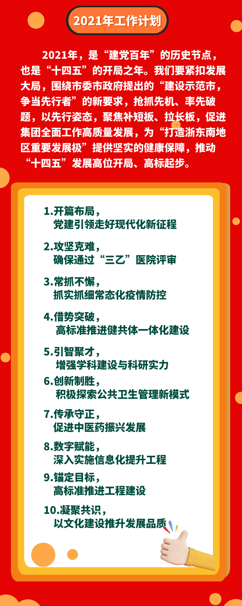 图怪兽_089b4e9f74d2fe922ba0aafdab731d7b_22876.png