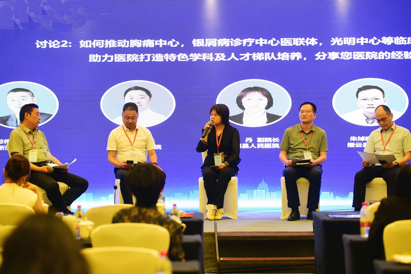 6 圆桌会议2.jpg 6 圆桌会议2.jpg