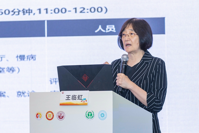 1 王临虹.jpg 1 王临虹.jpg