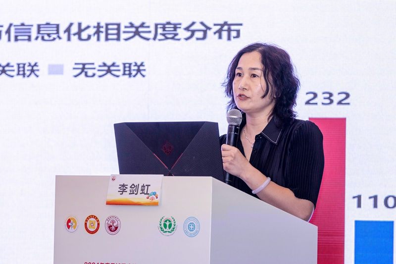 2 李剑虹.jpg 2 李剑虹.jpg