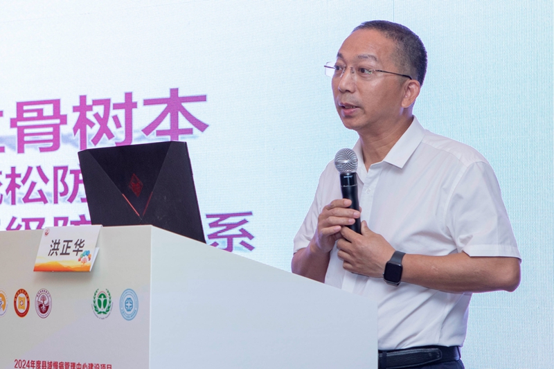 6 洪正华.jpg 6 洪正华.jpg