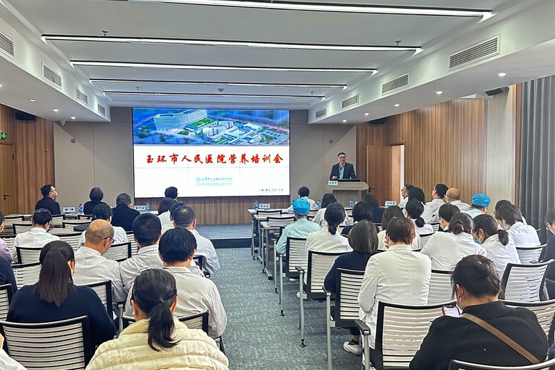 20250402 营养专科培训1.jpg