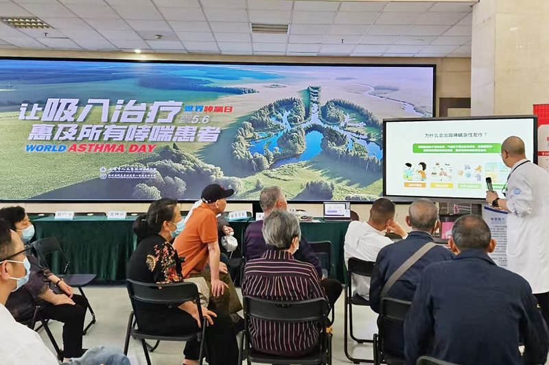 20250508 哮喘日2.jpg 20250508 哮喘日2.jpg