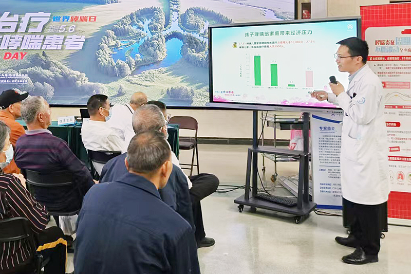 20250508 哮喘日5.jpg 20250508 哮喘日5.jpg