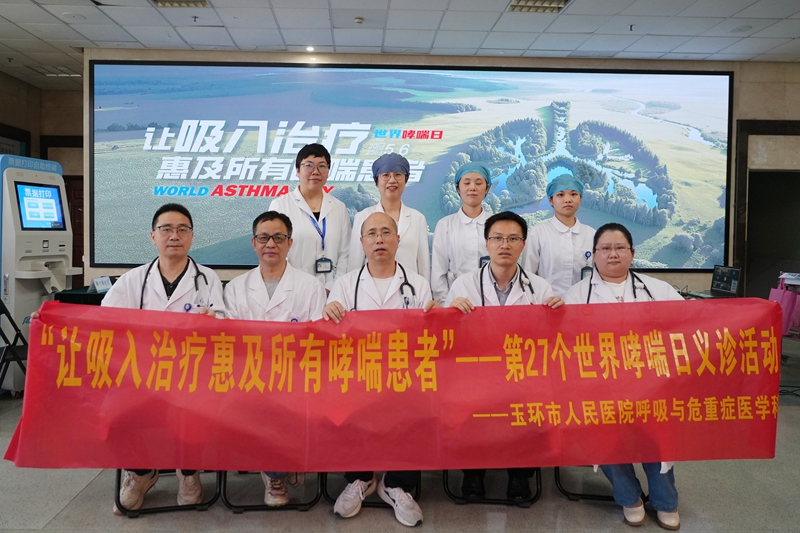 20250508 哮喘日1.jpg 20250508 哮喘日1.jpg