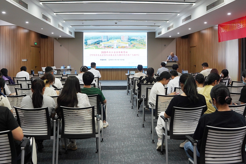 20250523-24 呼吸继教班01.jpg