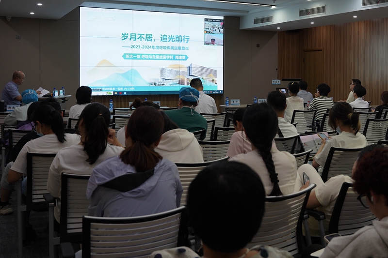 20250523-24 呼吸继教班03.jpg