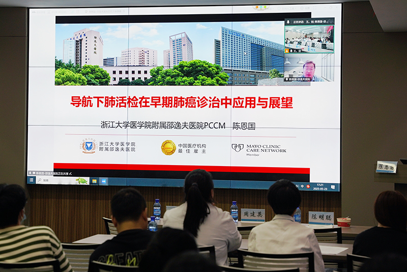 20250523-24 呼吸继教班22.jpg