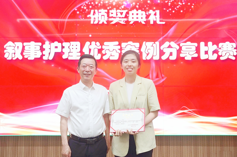 0705 叙事护理比赛09.jpg