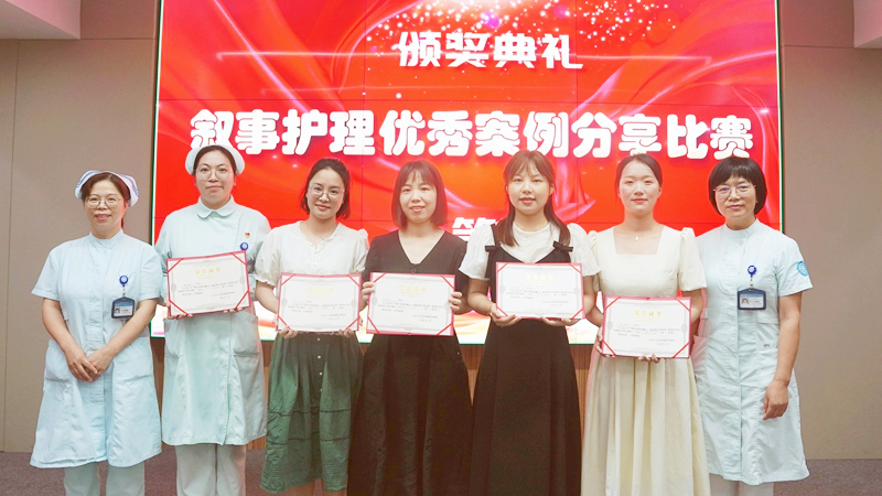 0705 叙事护理比赛07.jpg