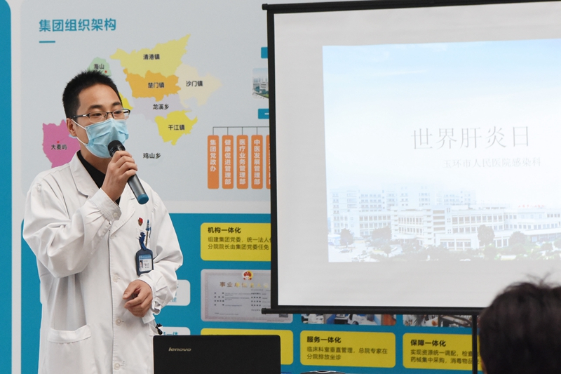 0728 世界肝炎日2.jpg