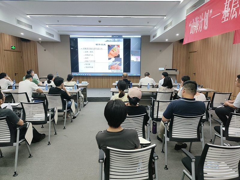 孙建良分享《舒适化医疗安全管理》1.jpg 孙建良分享《舒适化医疗安全管理》1.jpg