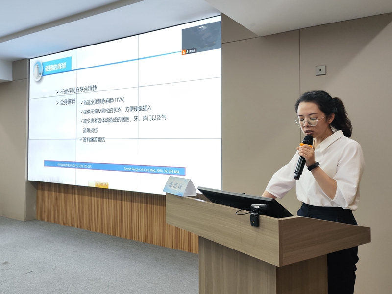 陈南瑾分享《无痛气管镜诊疗的麻醉与气道管理》1.jpg 陈南瑾分享《无痛气管镜诊疗的麻醉与气道管理》1.jpg