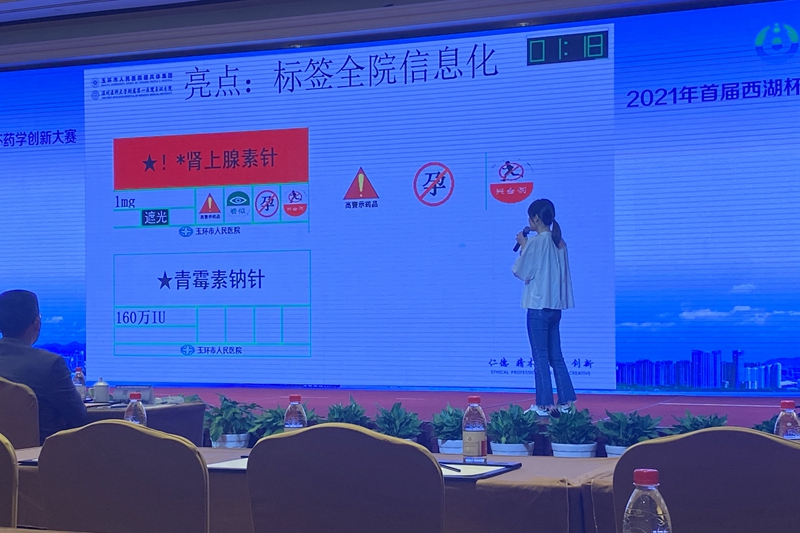 药剂科比赛现场_副本.jpg 药剂科比赛现场_副本.jpg