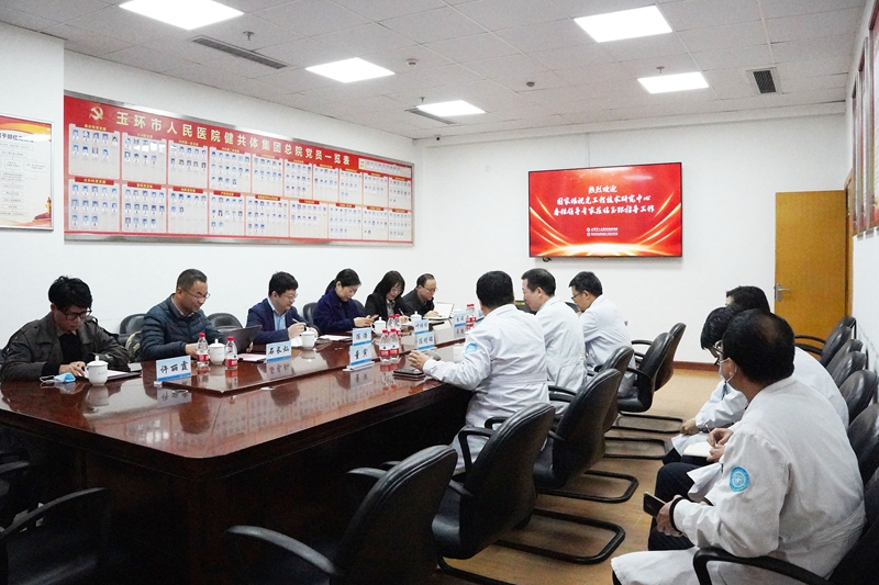 20240305 温州眼视光1.jpg