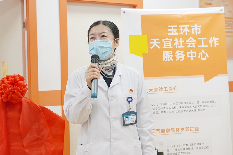 0110 医务社工部揭牌1.jpg