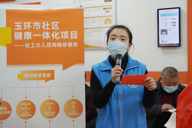 0110 医务社工部揭牌2.jpg