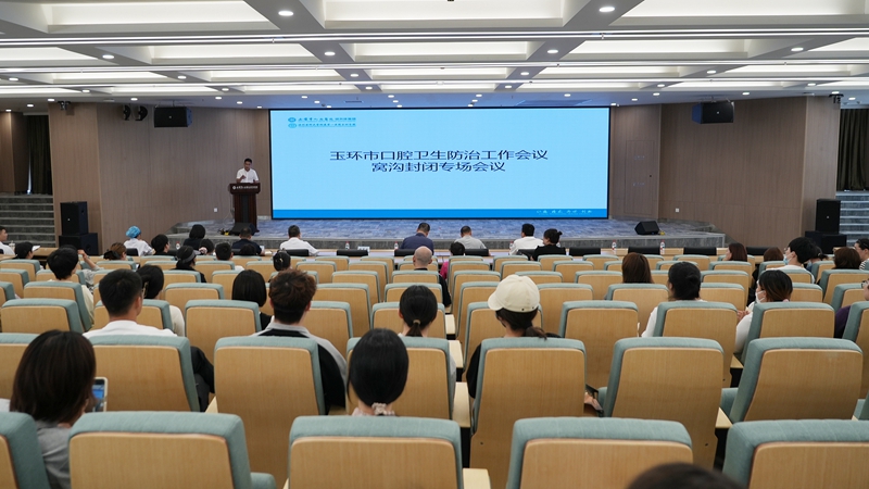 20250519 口腔科 窝沟封闭培训01.jpg