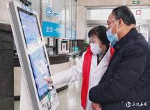 clip_image002.jpg 说明: http://o.cztvcloud.com/294/posts/2020/12/22/f497cf19df7f5d5099f7e659cffdc9f8.jpg