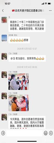 clip_image010.jpg 说明: http://o.cztvcloud.com/294/posts/2020/12/22/70cf3c50057f2a116717abdfa9528f50.jpg