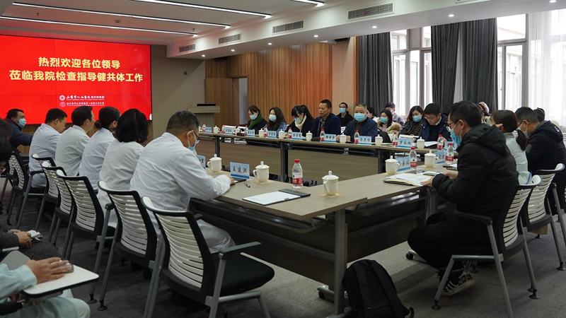 0118 健共体考核13.jpg