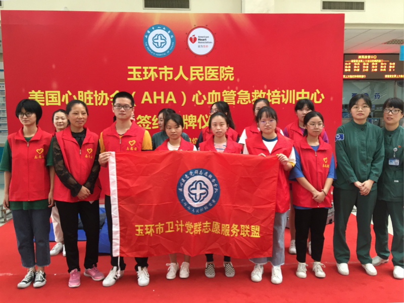 C:\Users\bsuser\Desktop\09.13 门二支部党群+\微信图片_20180914082241_meitu_12.jpg