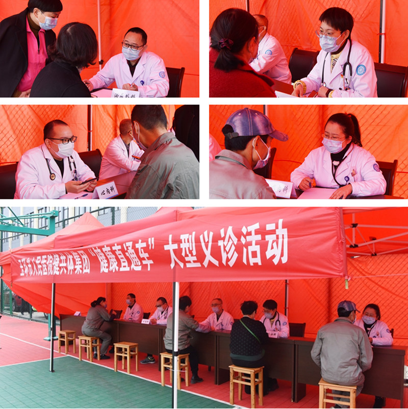 02023 健康直通车筛查11_副本.jpg 02023 健康直通车筛查11_副本.jpg