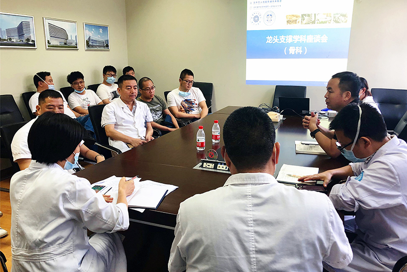 04 骨科.jpg 04 骨科.jpg