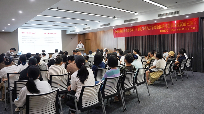 20250926-27 骨科继教班11.jpg