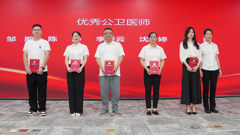 20240819 医师节表彰会06.jpg 20240819 医师节表彰会06.jpg