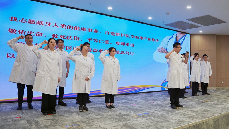 20240819 医师节表彰会23.jpg 20240819 医师节表彰会23.jpg