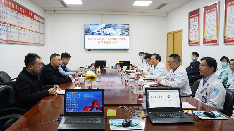 20231126 胸痛中心质控检查1.jpg 20231126 胸痛中心质控检查1.jpg