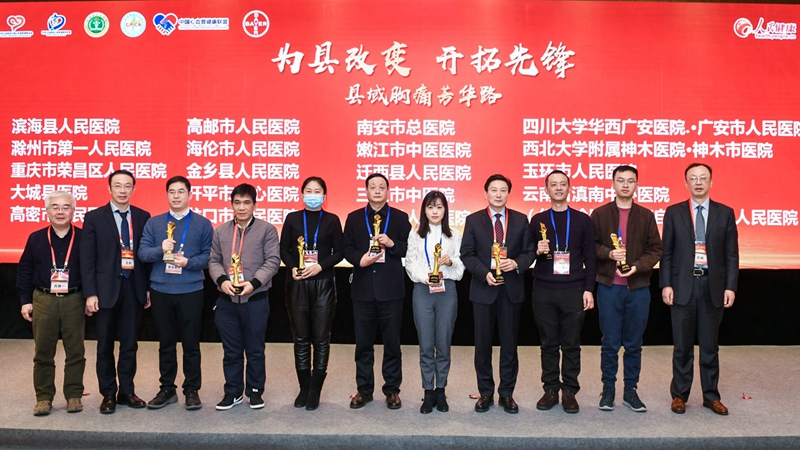 胸痛芳华2_副本.jpg 胸痛芳华2_副本.jpg