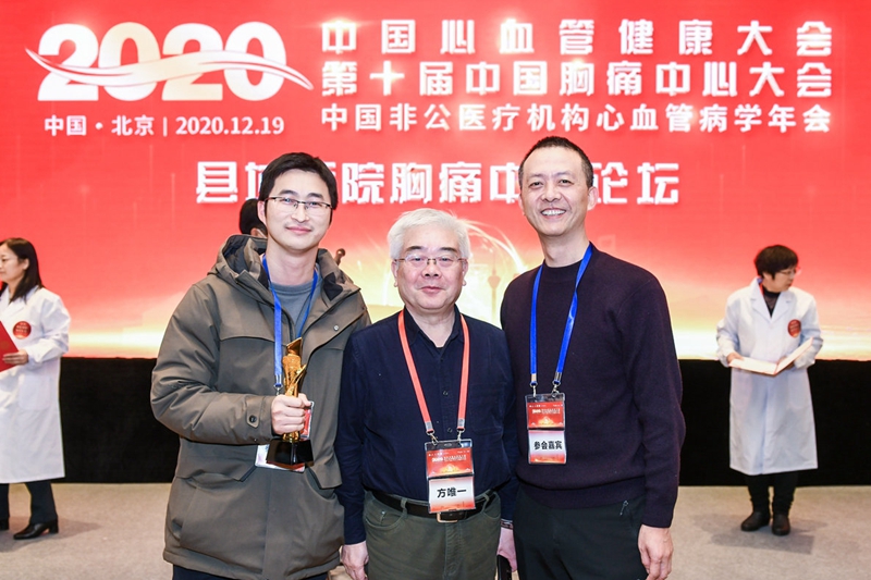 胸痛芳华3_副本.jpg 胸痛芳华3_副本.jpg