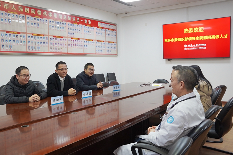 0118 组织部慰问3.jpg