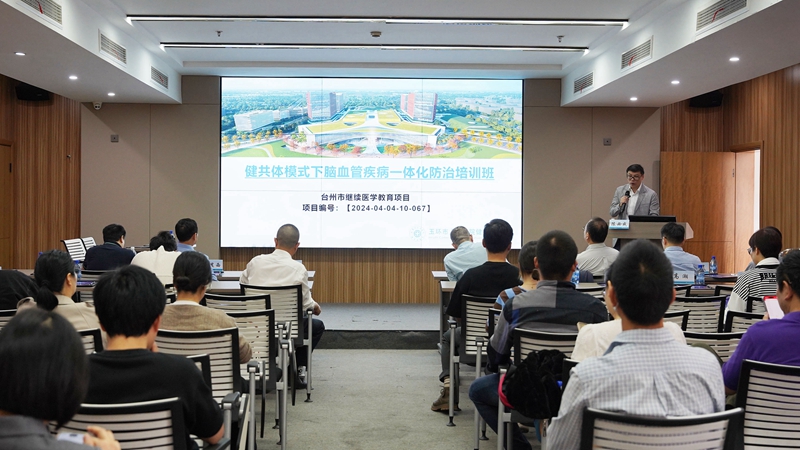 20241110 神经外科继教班04.jpg 20241110 神经外科继教班04.jpg