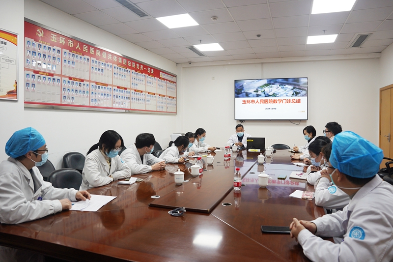 0130 教学门诊15.jpg