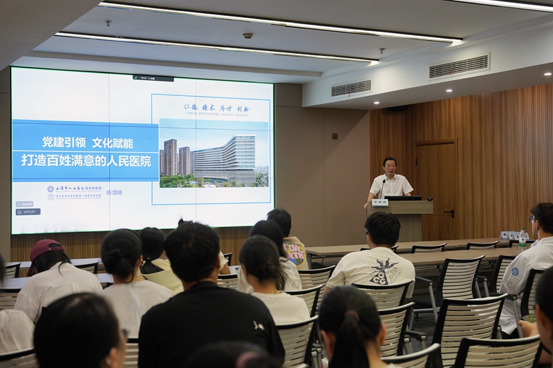 20250929 授课4.jpg