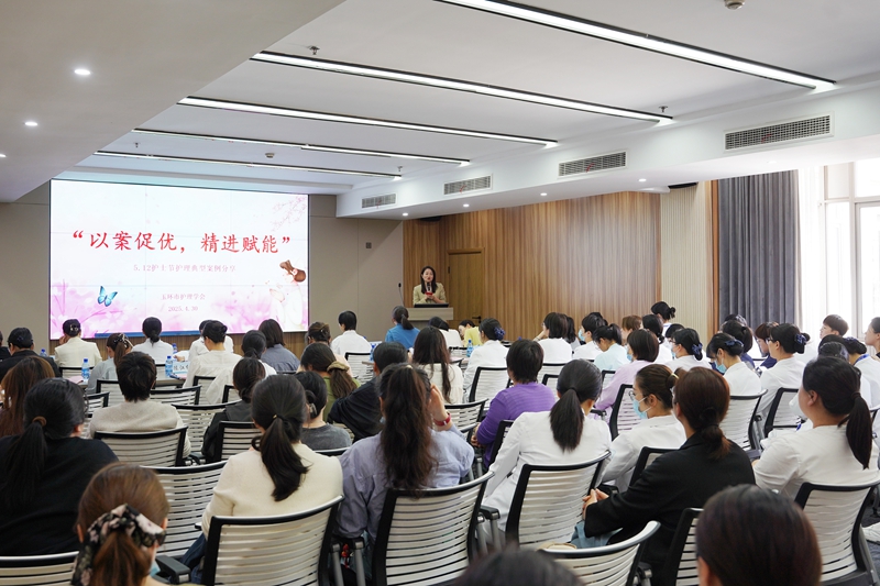 20250430 护理学会案例分享会02.jpg 20250430 护理学会案例分享会02.jpg
