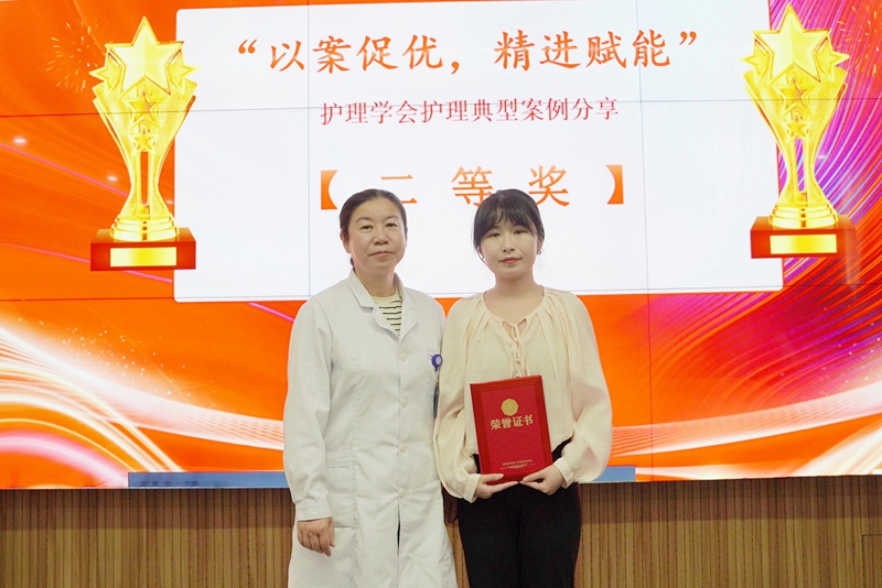 20250430 护理学会案例分享会09.jpg 20250430 护理学会案例分享会09.jpg