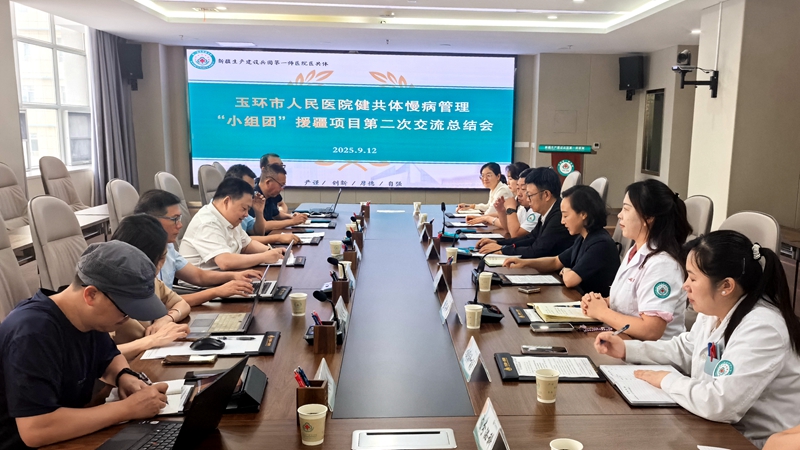 微信图片_20250915083107_16_1424.jpg 微信图片_20250915083107_16_1424.jpg