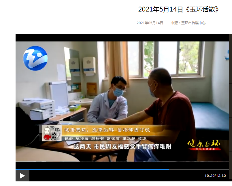 20210514 夏季出游 警惕蜱虫叮咬.png