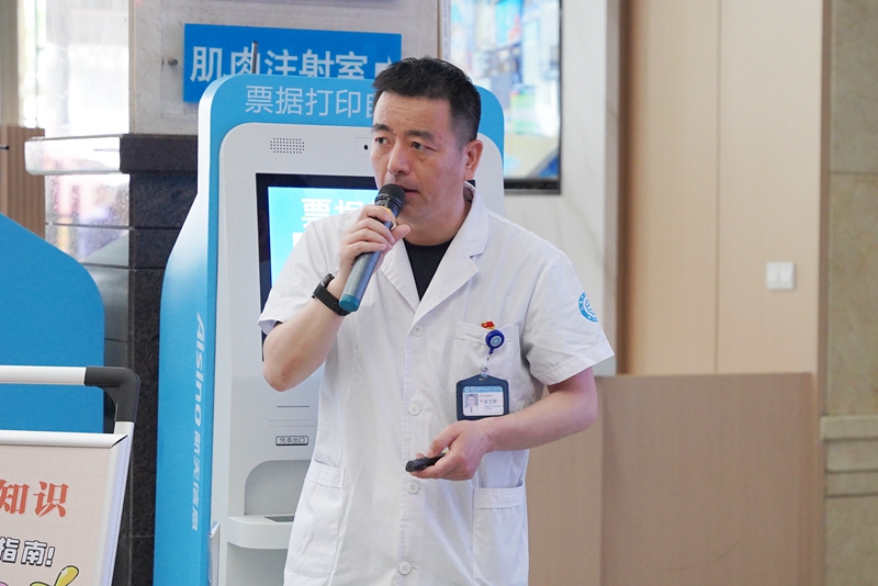 20240527 爱膝日7.jpg