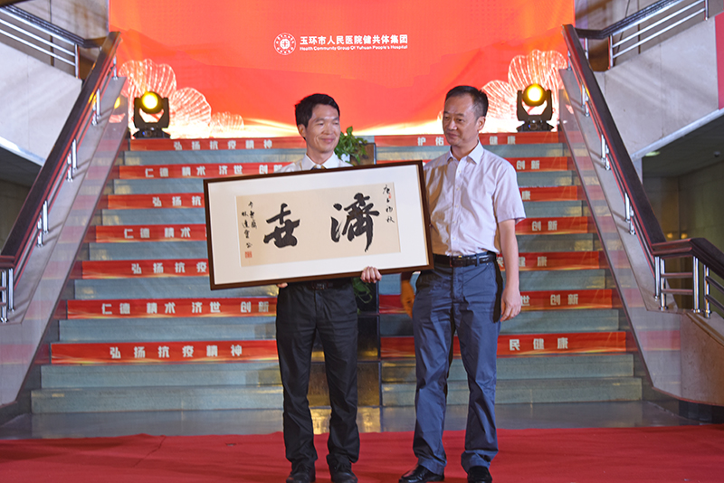 济世.jpg 济世.jpg