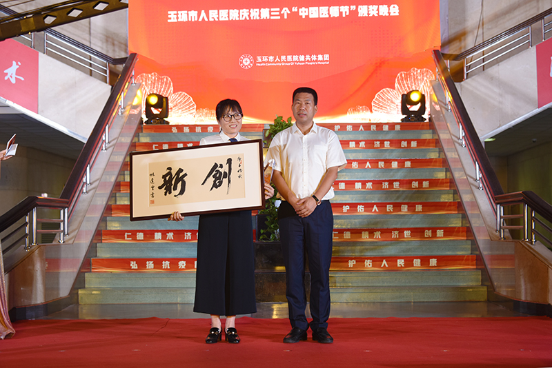 创新.jpg 创新.jpg