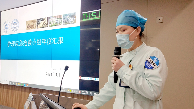 叶会老师2.jpg 叶会老师2.jpg